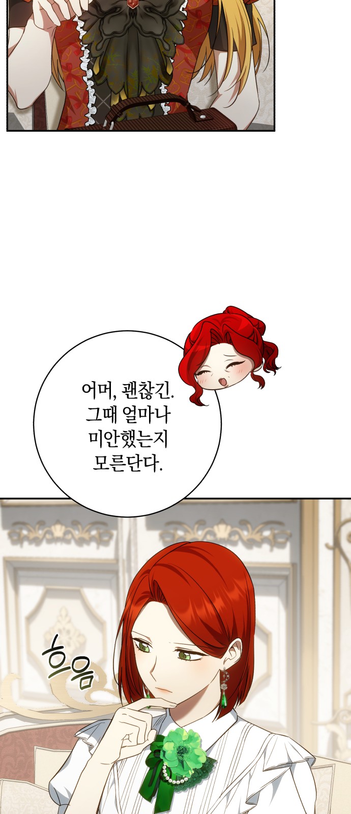 48 페이지