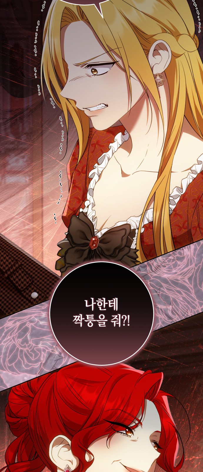 58 페이지