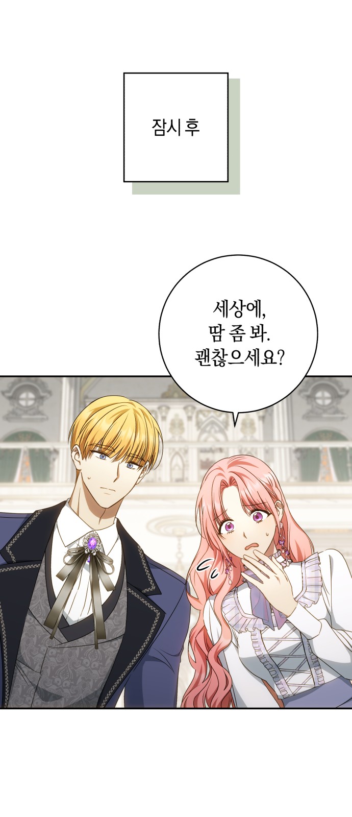 37 페이지