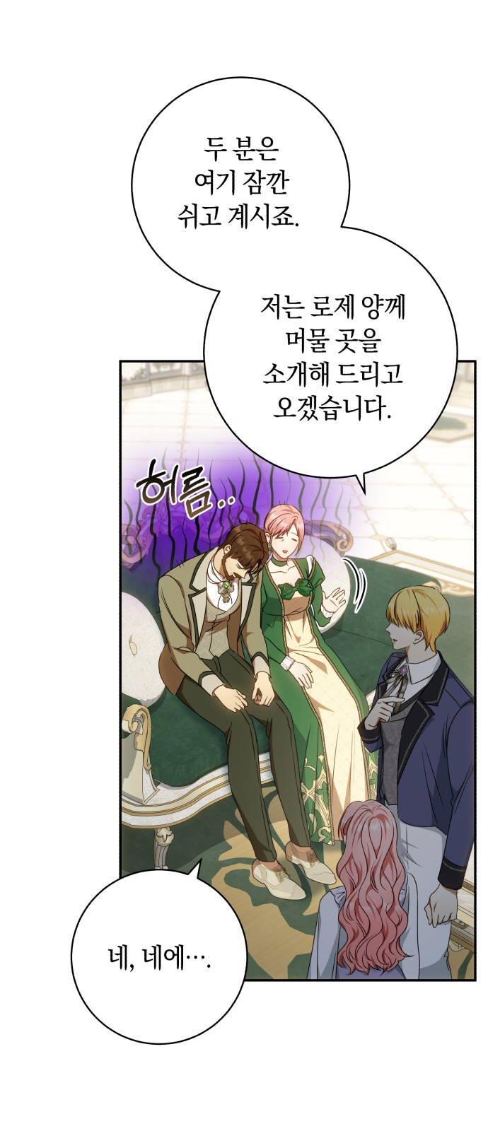 38 페이지