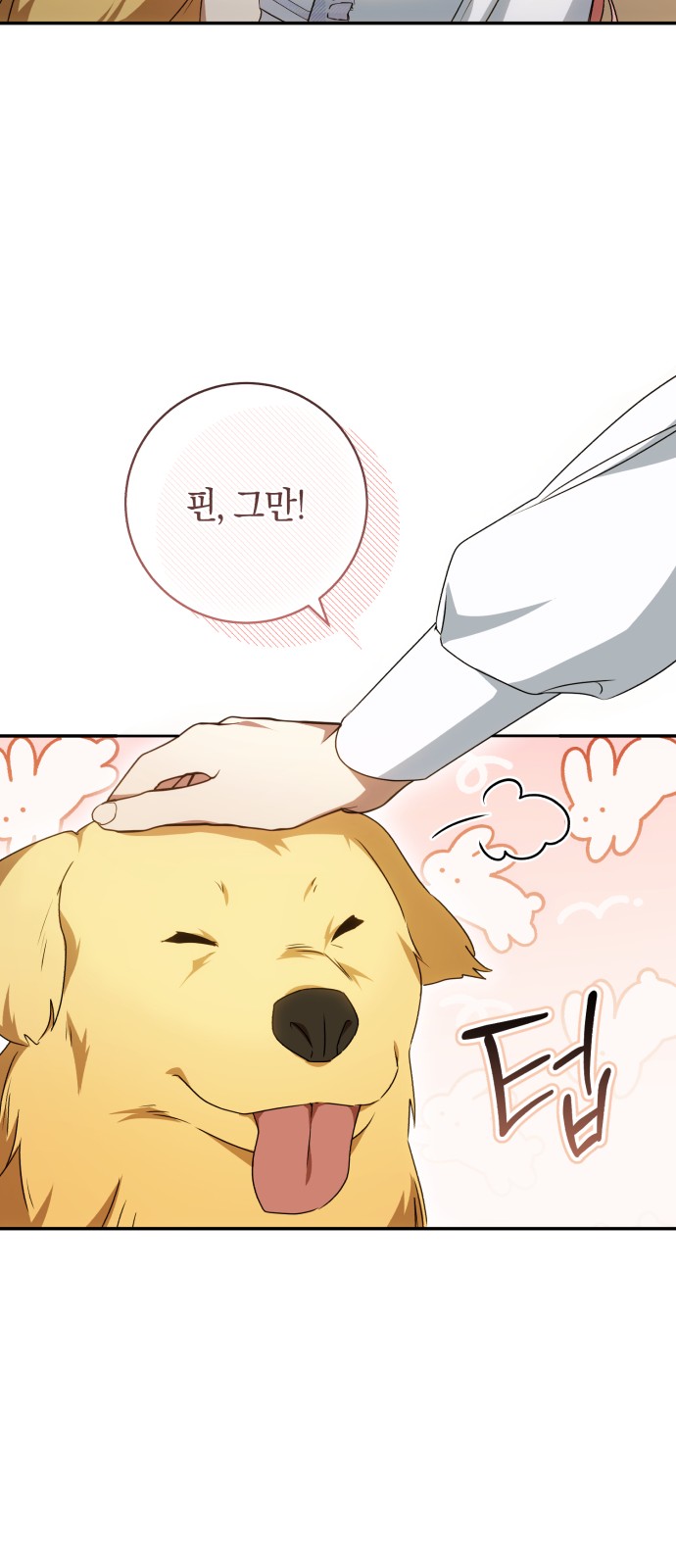 52 페이지