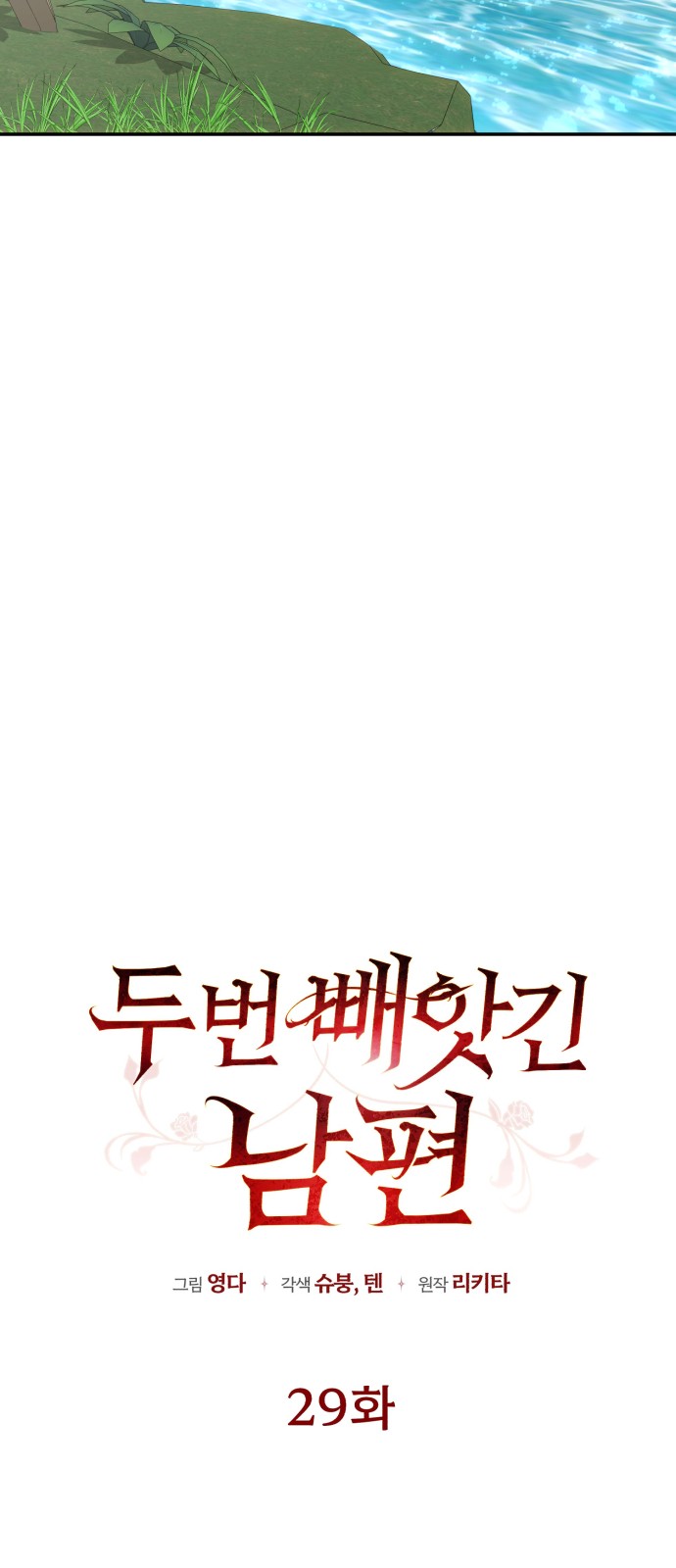 25 페이지