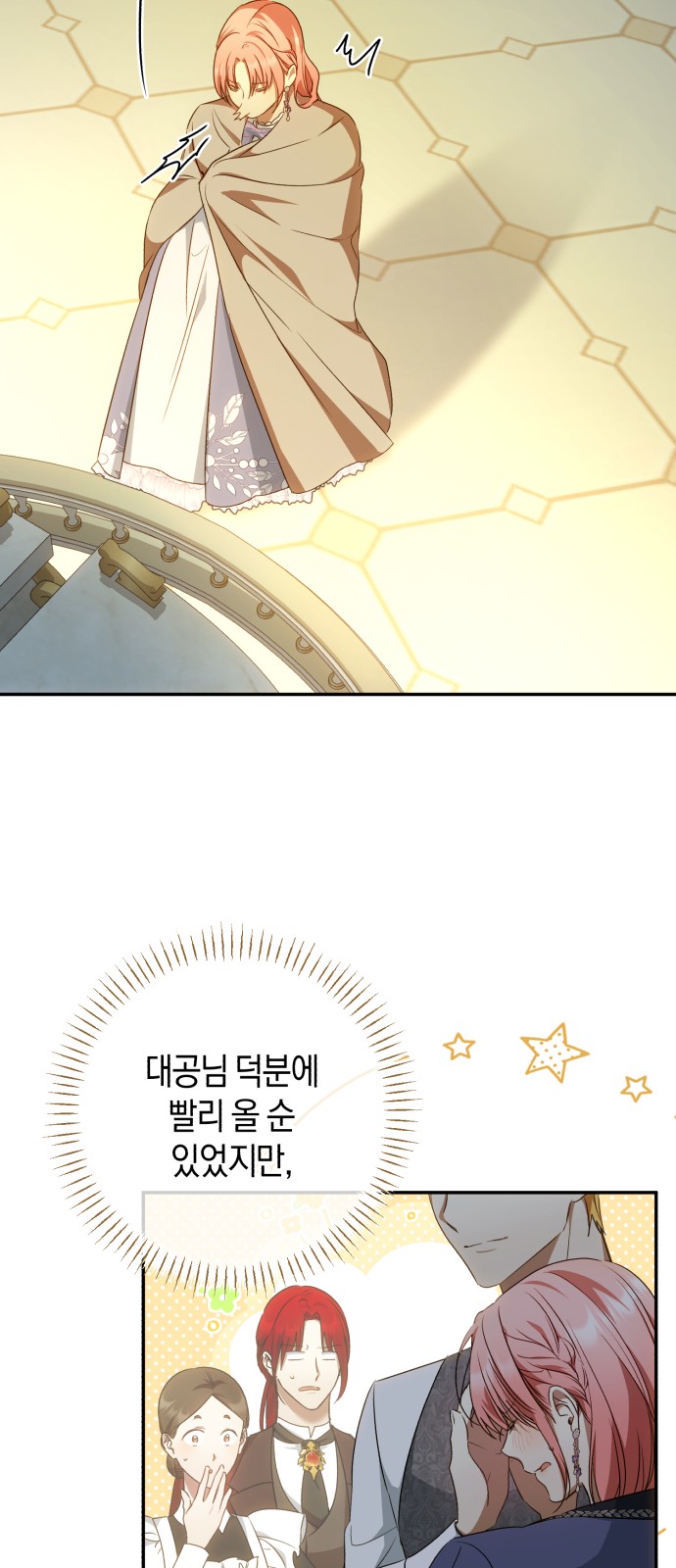 27 페이지