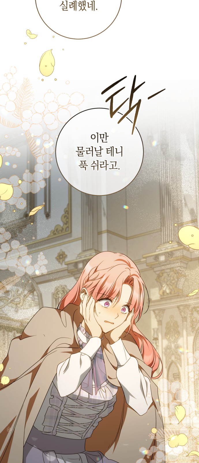 51 페이지