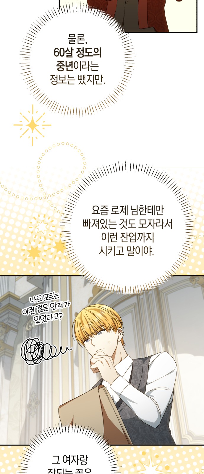 61 페이지
