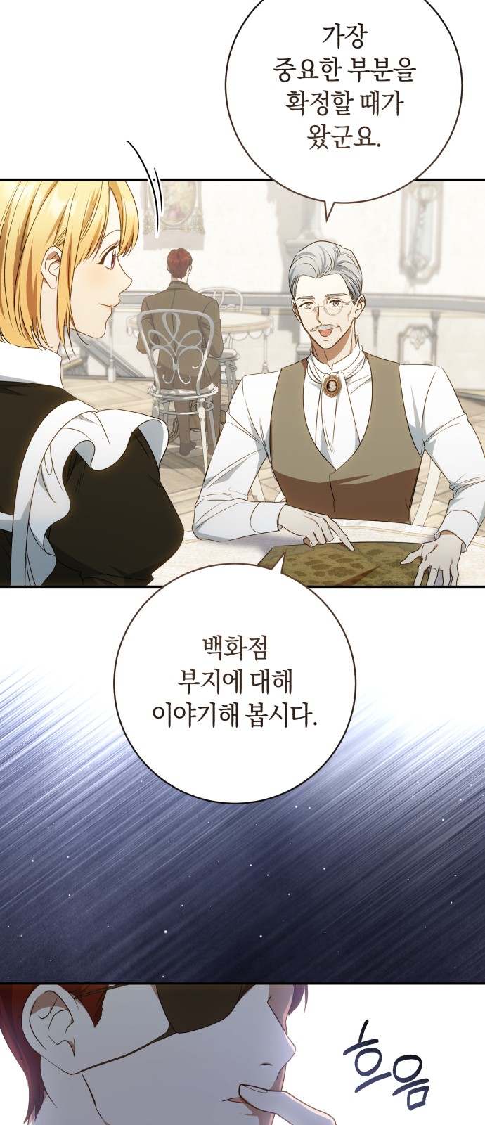 68 페이지