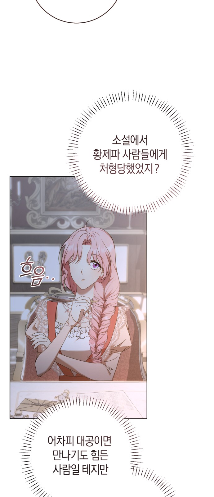 25 페이지