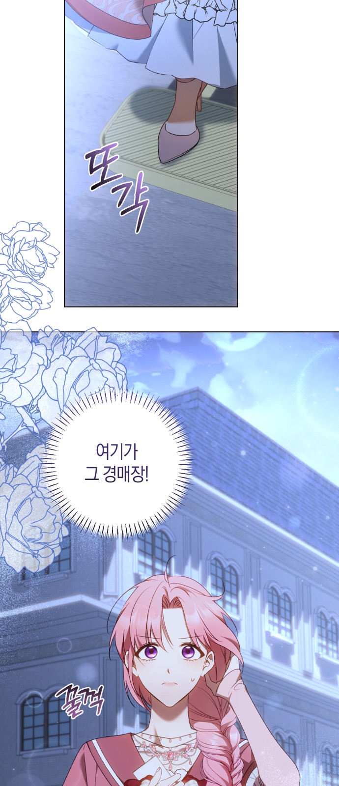 29 페이지