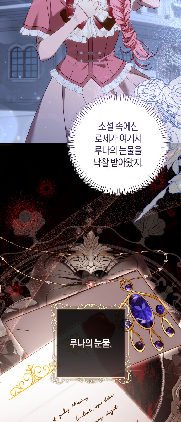 30 페이지