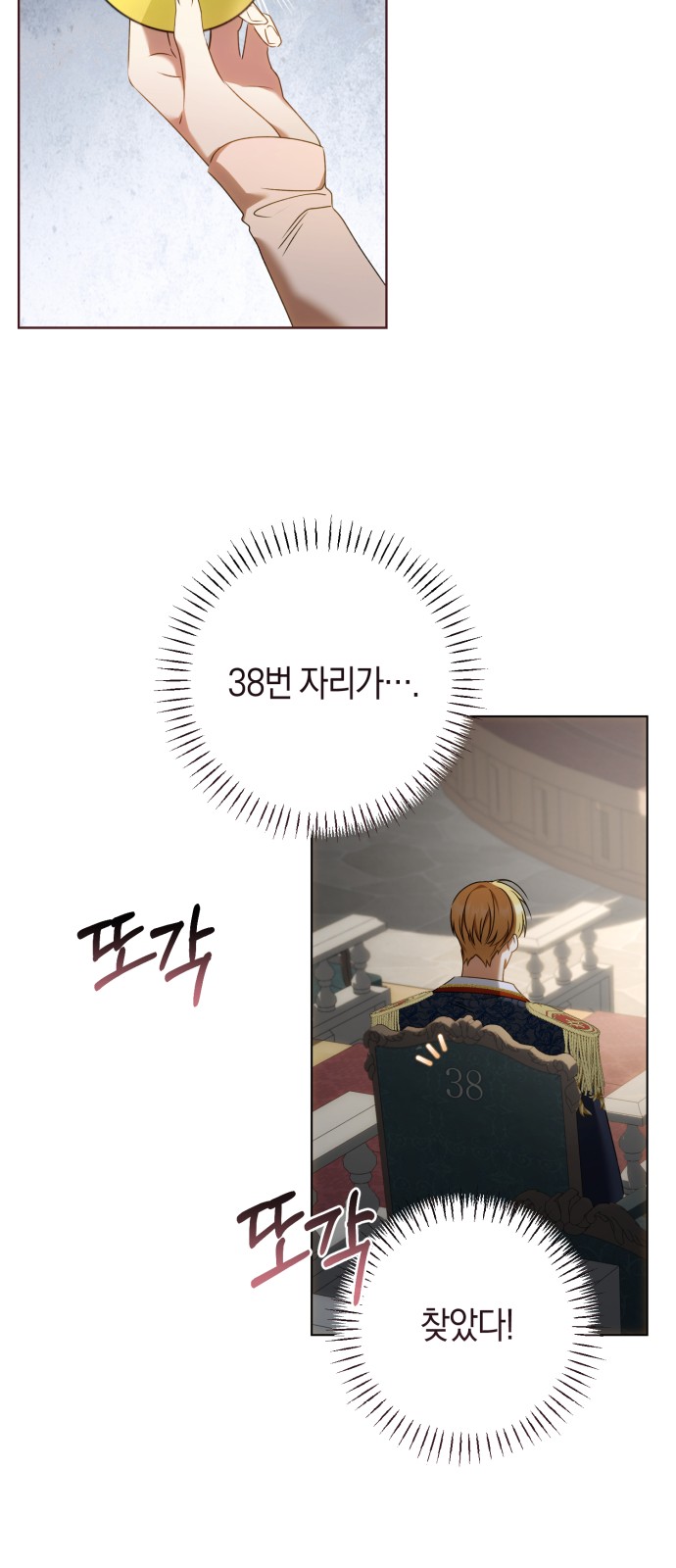 35 페이지