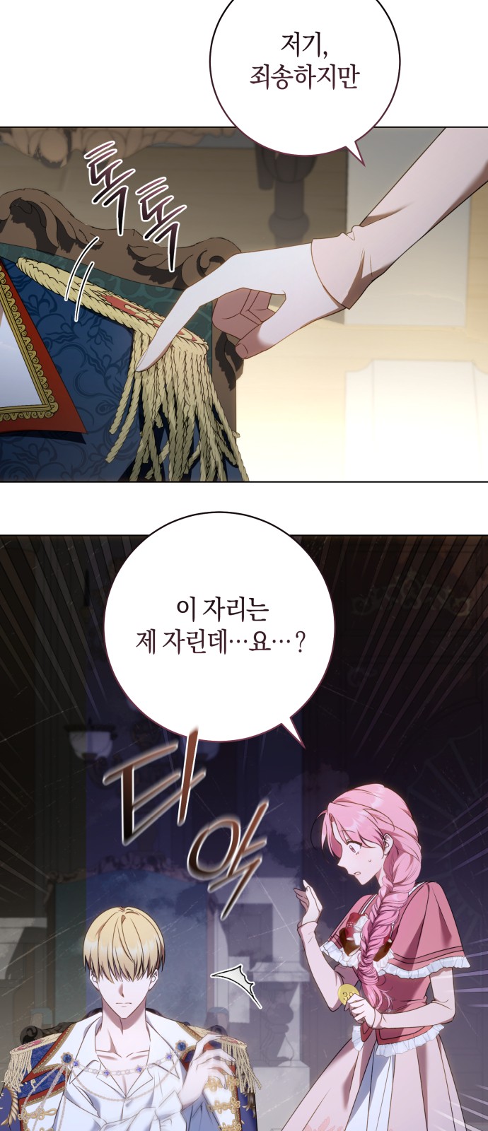 37 페이지