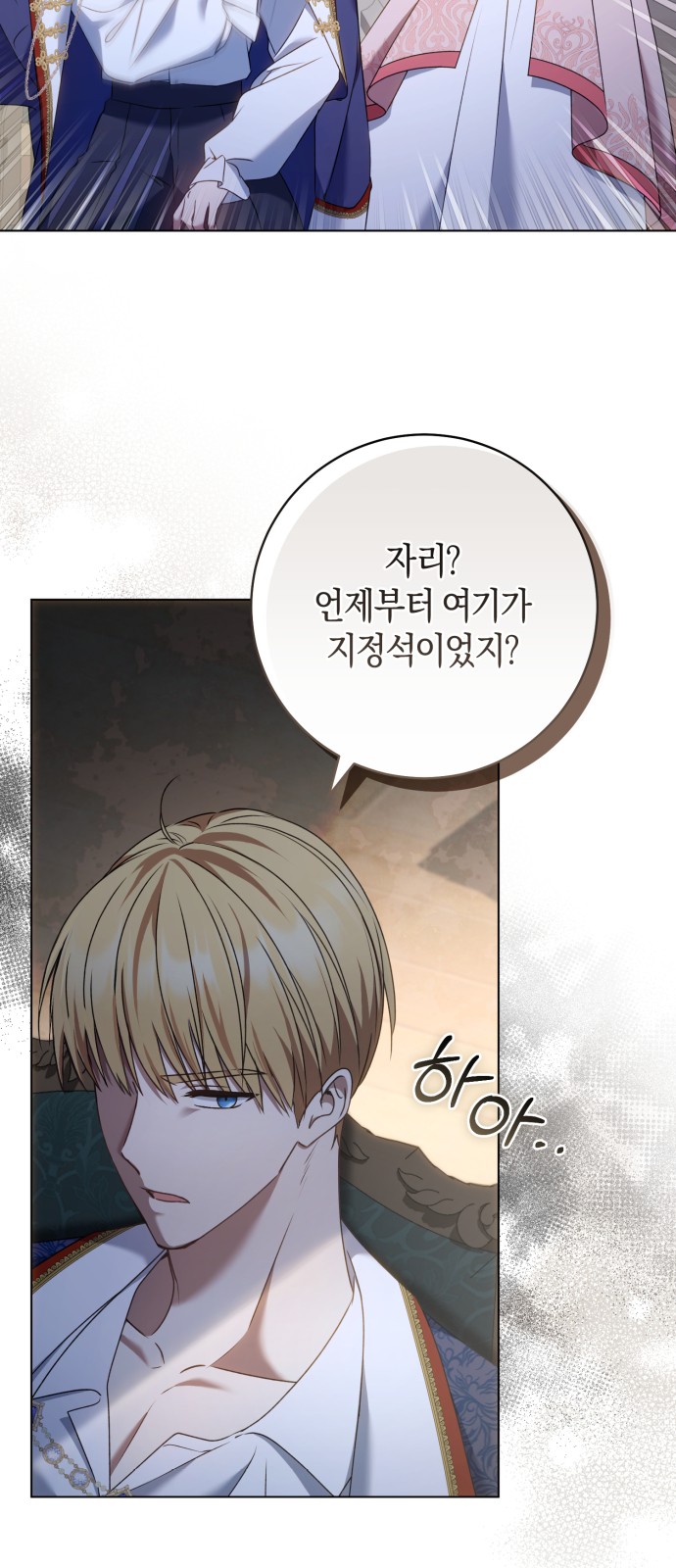 38 페이지