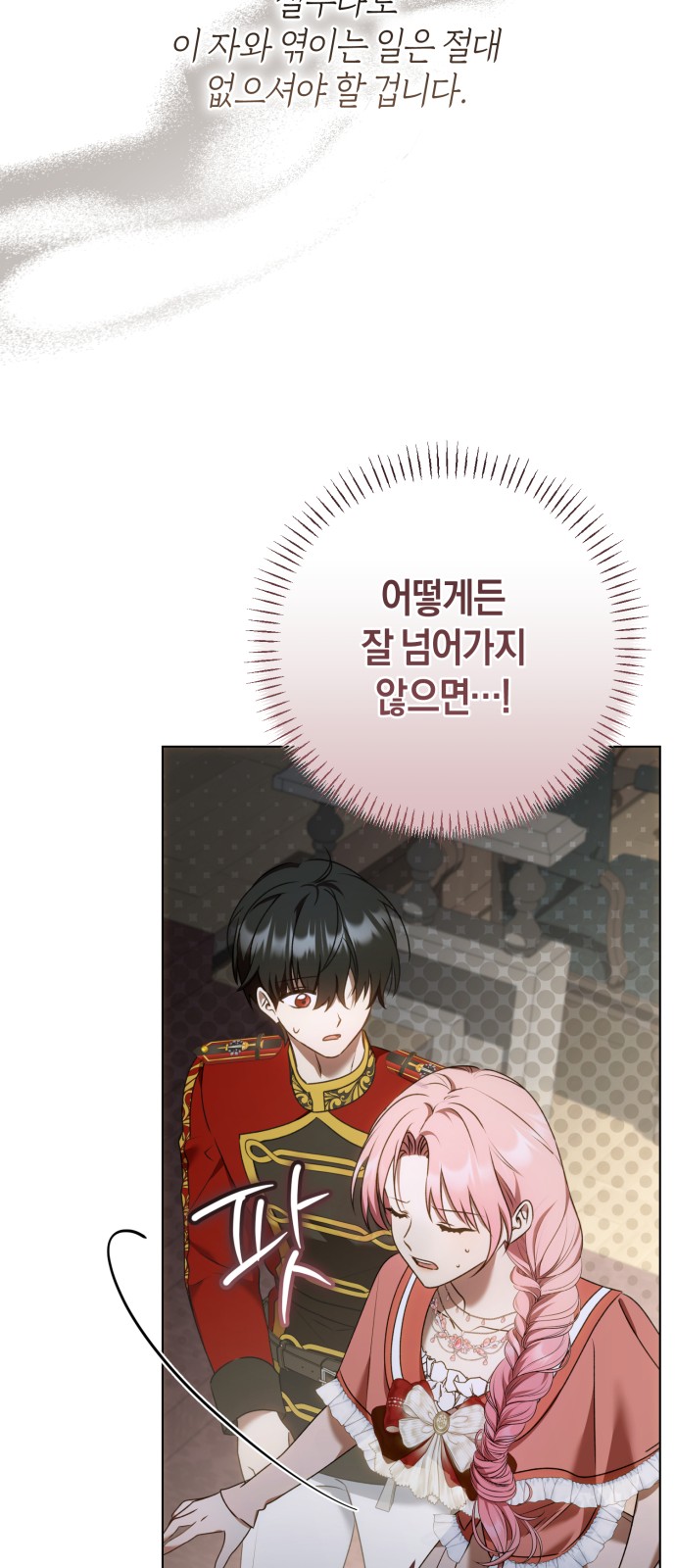 45 페이지