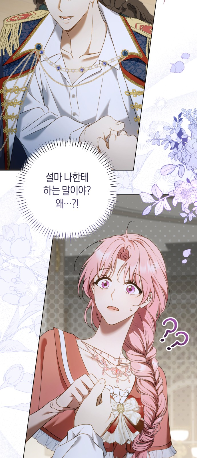 50 페이지