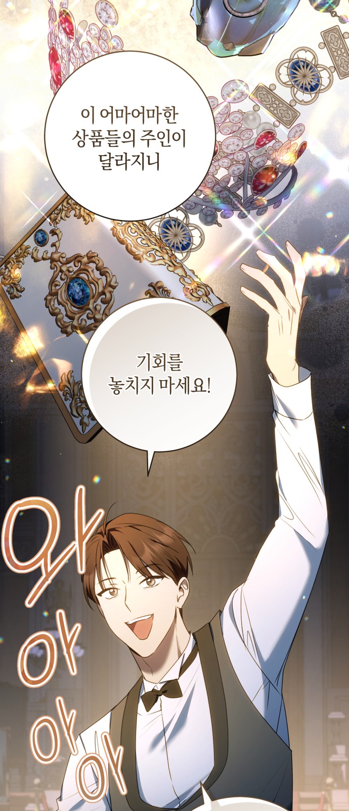 55 페이지