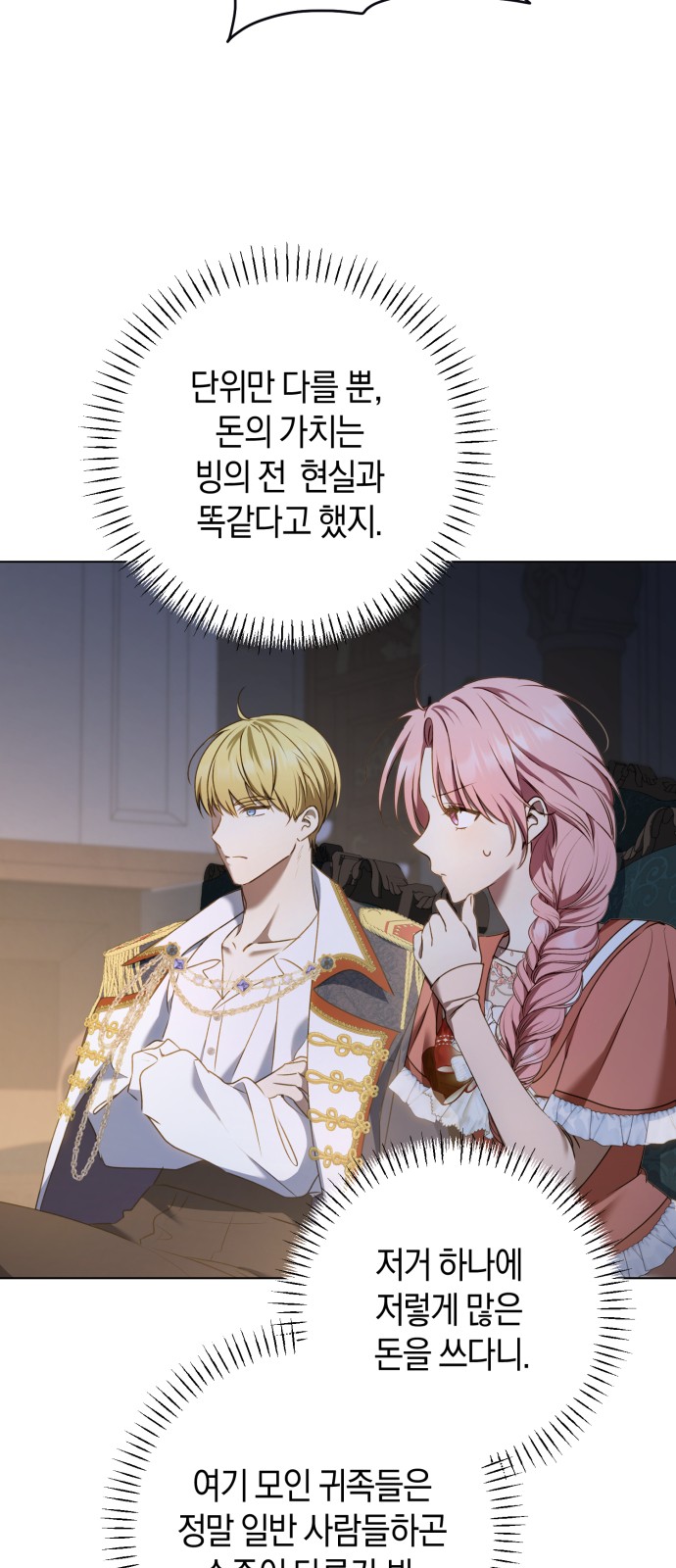 57 페이지