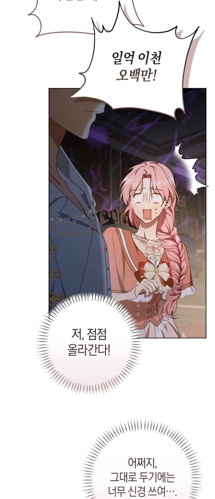 65 페이지