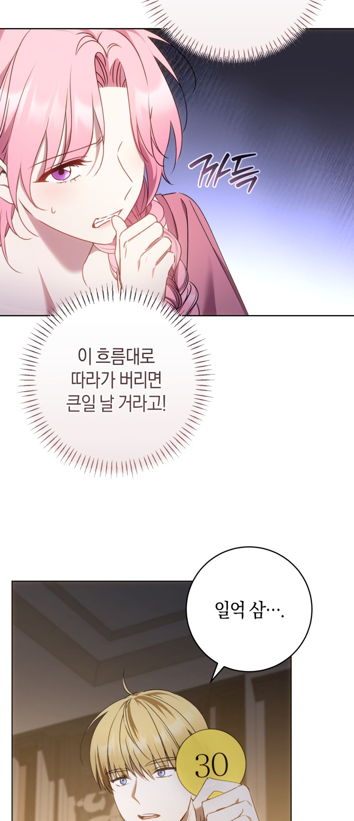 66 페이지