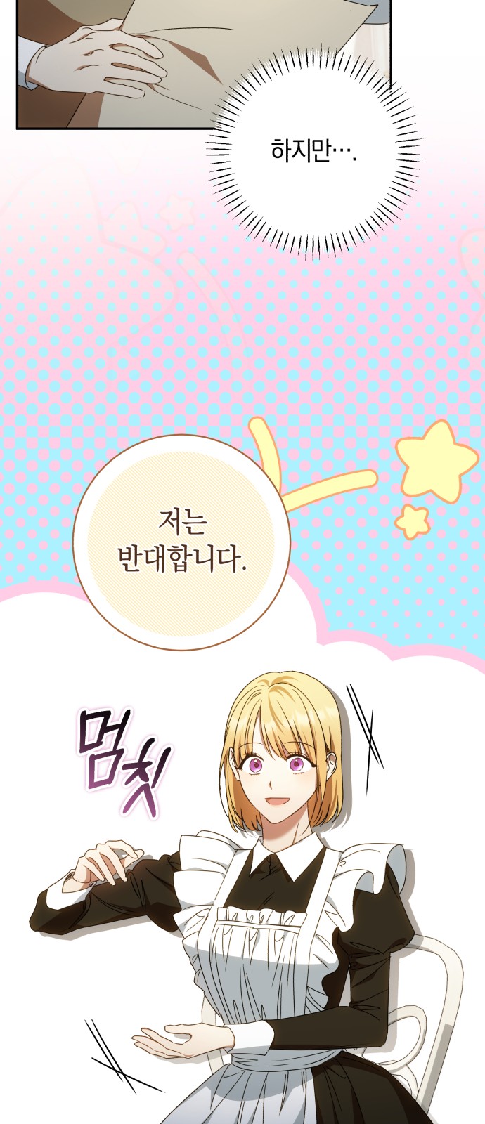 10 페이지
