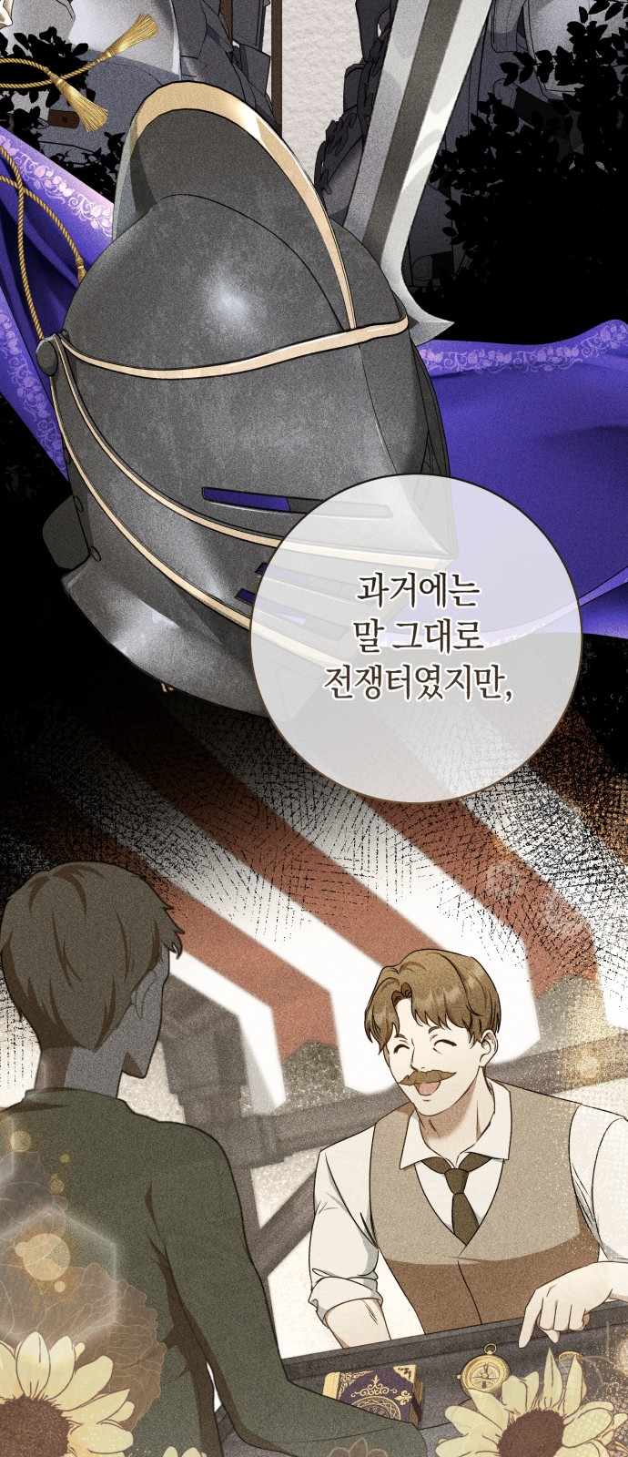25 페이지