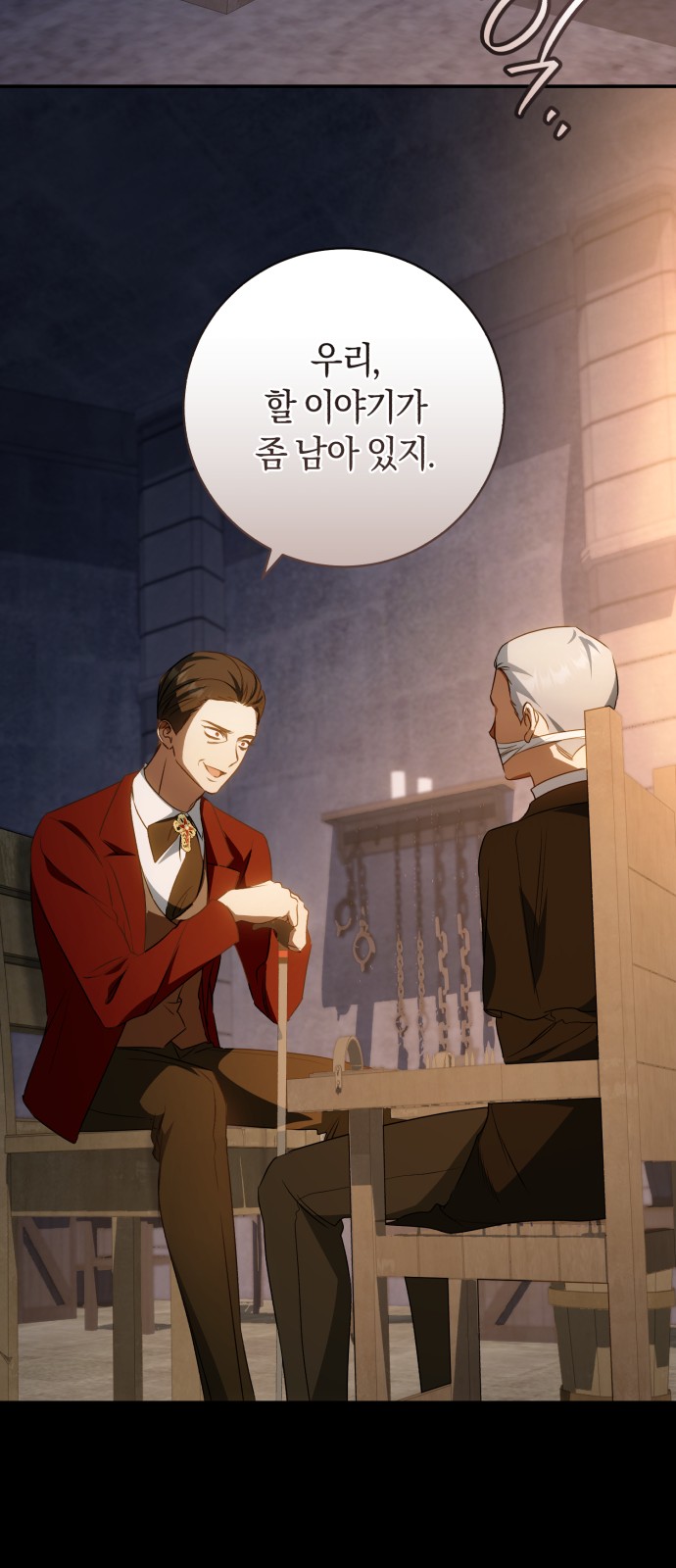 47 페이지