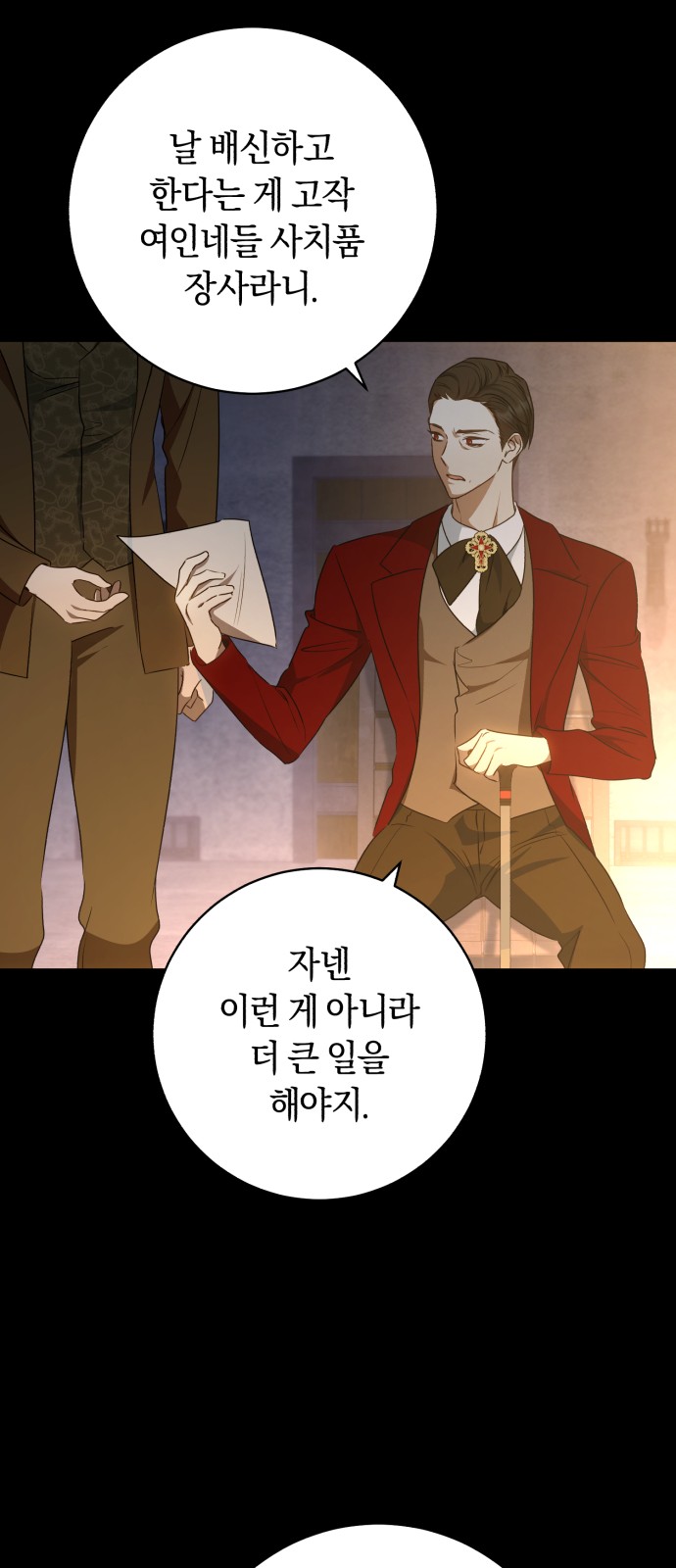 49 페이지