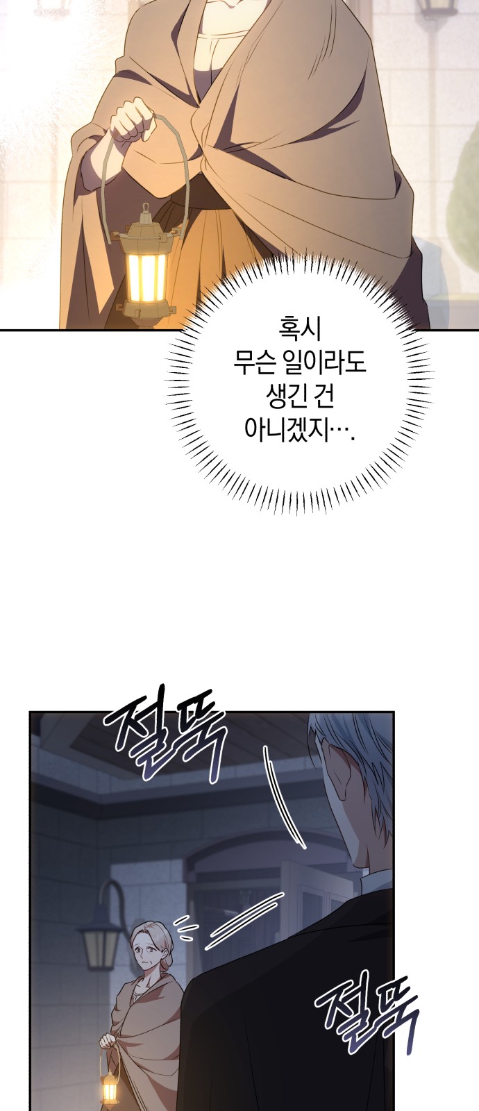 58 페이지