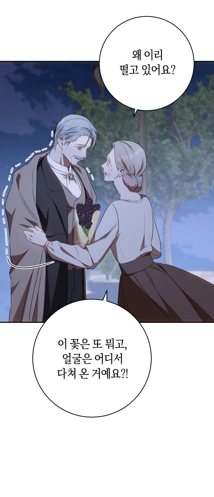 60 페이지