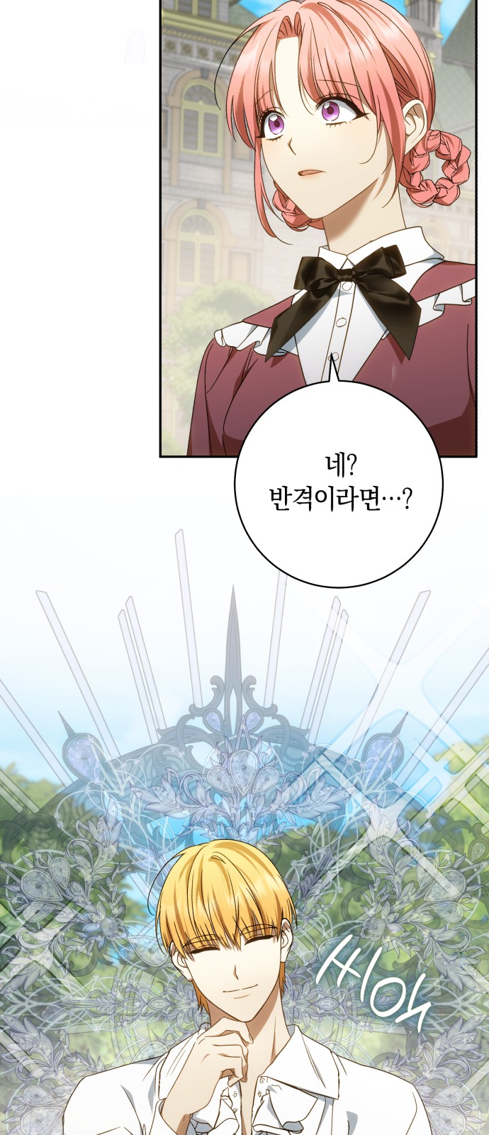 27 페이지