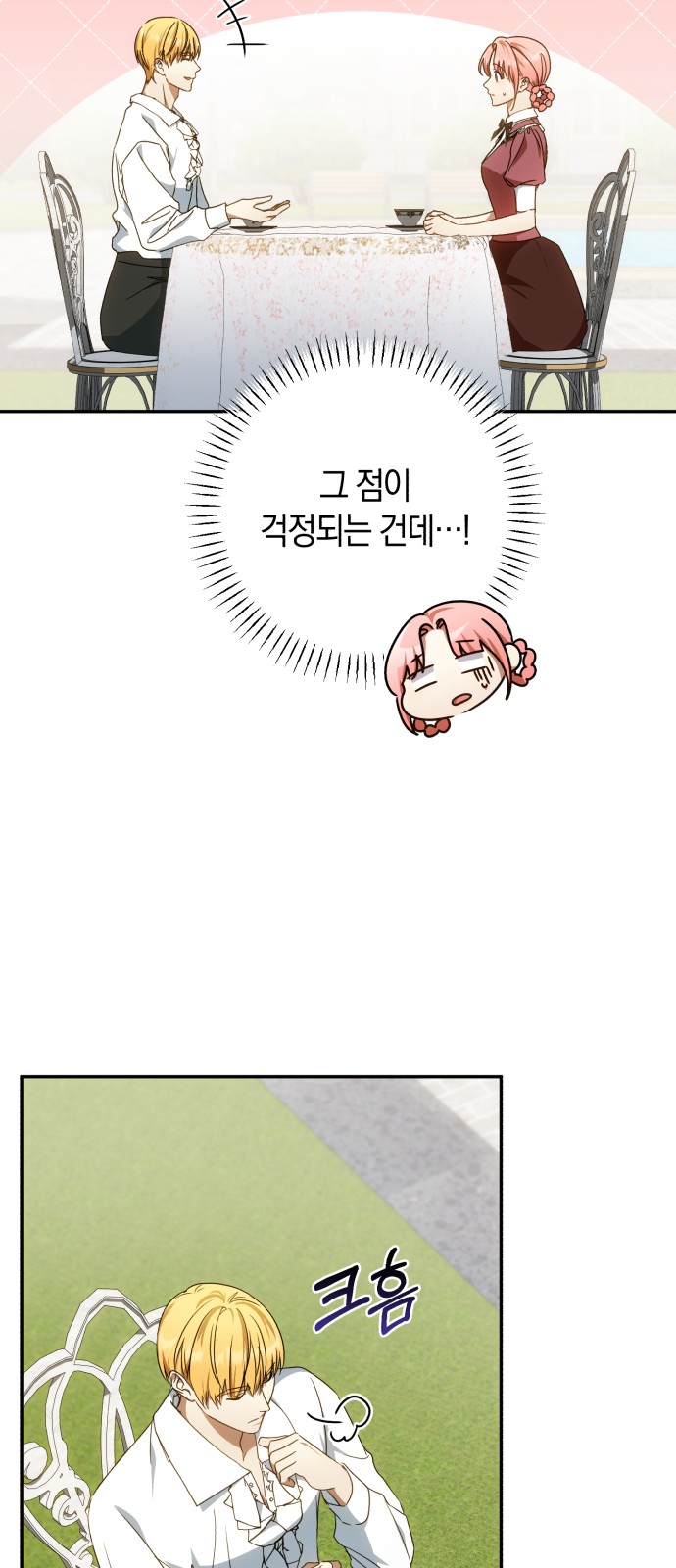 29 페이지