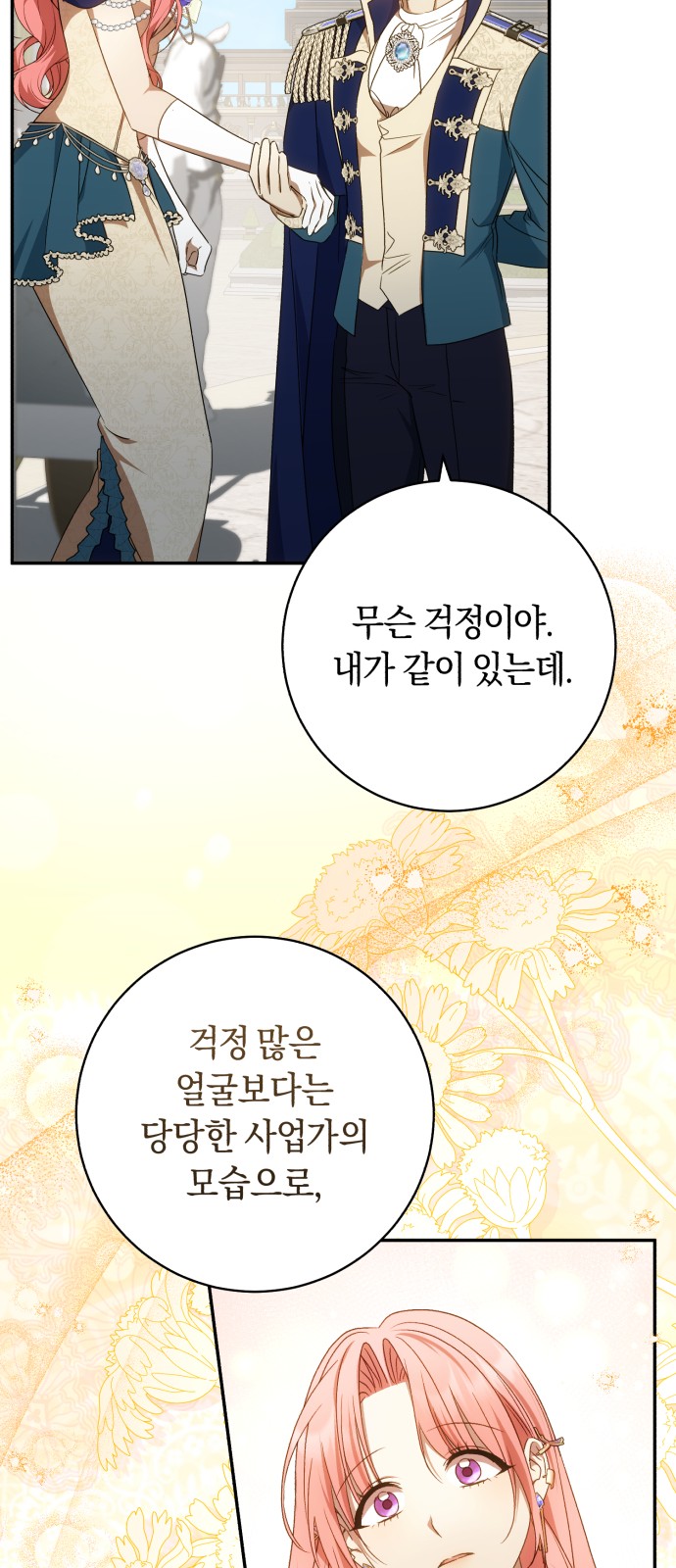 54 페이지