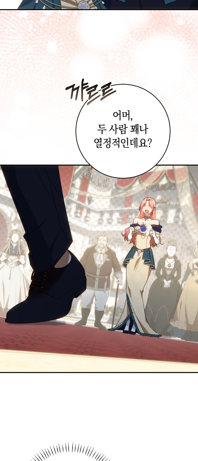 64 페이지