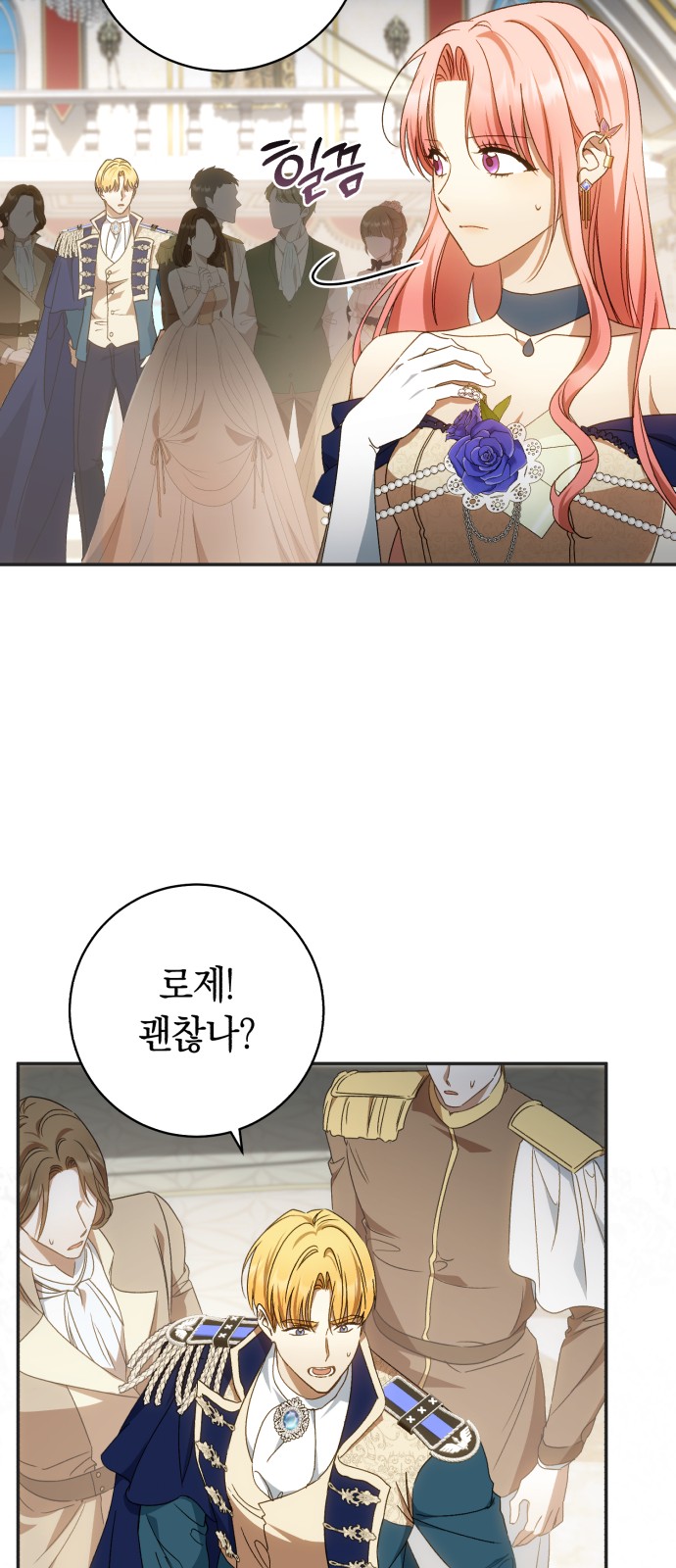 14 페이지