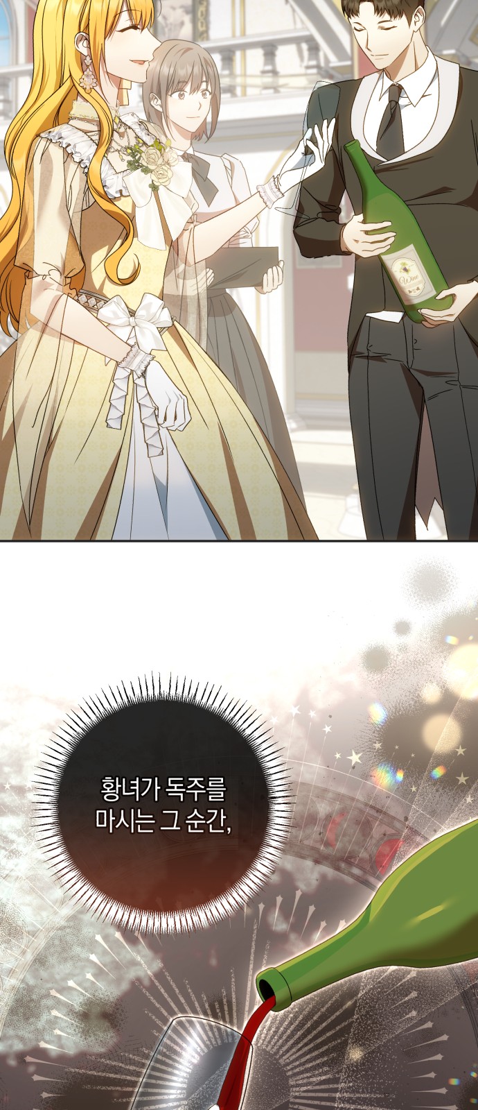 32 페이지