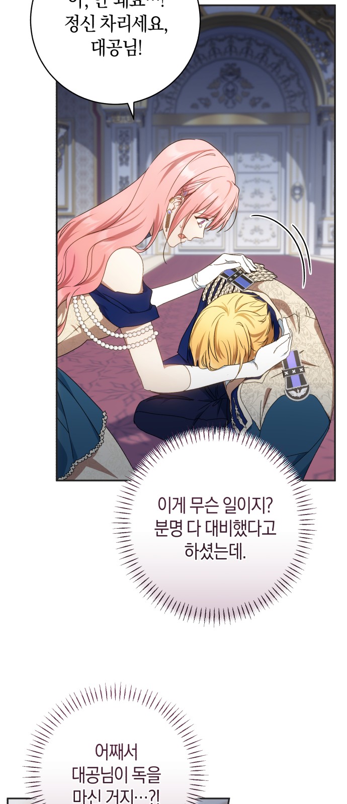 39 페이지