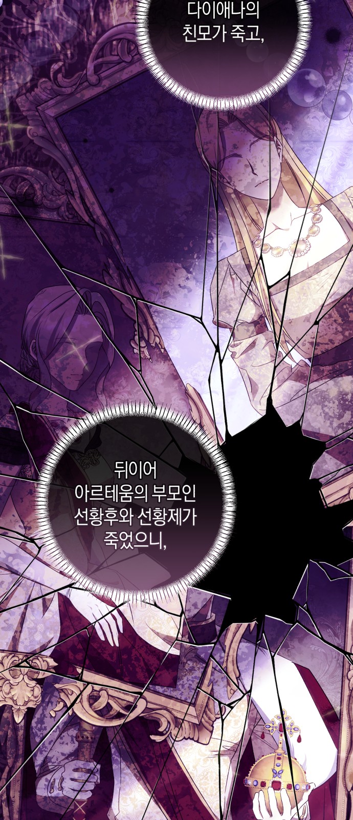 67 페이지