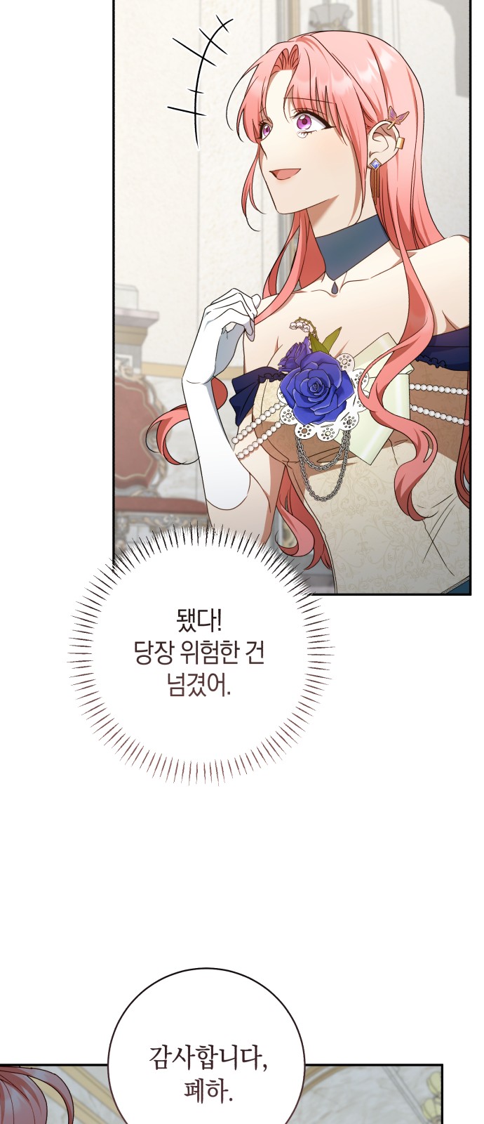 32 페이지