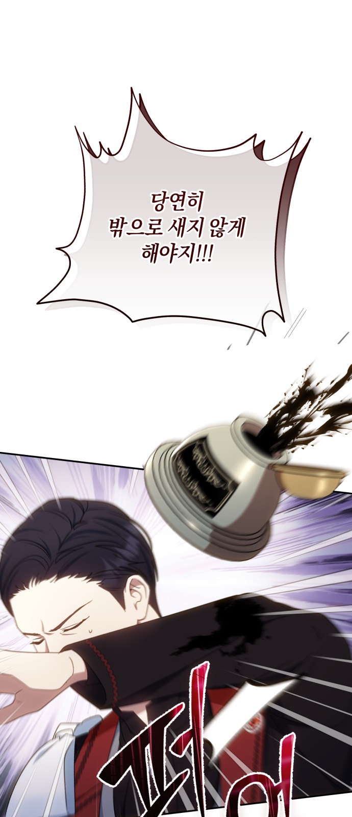 55 페이지