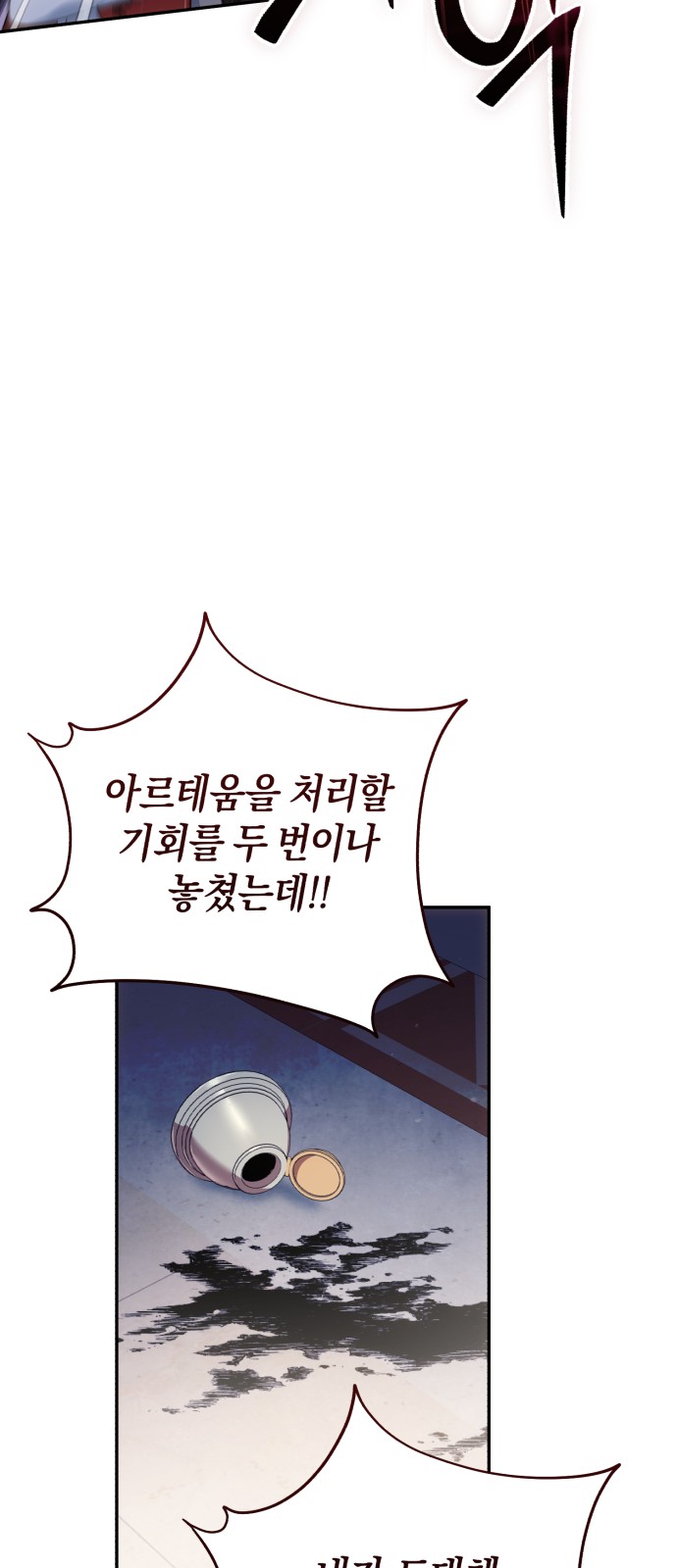 56 페이지
