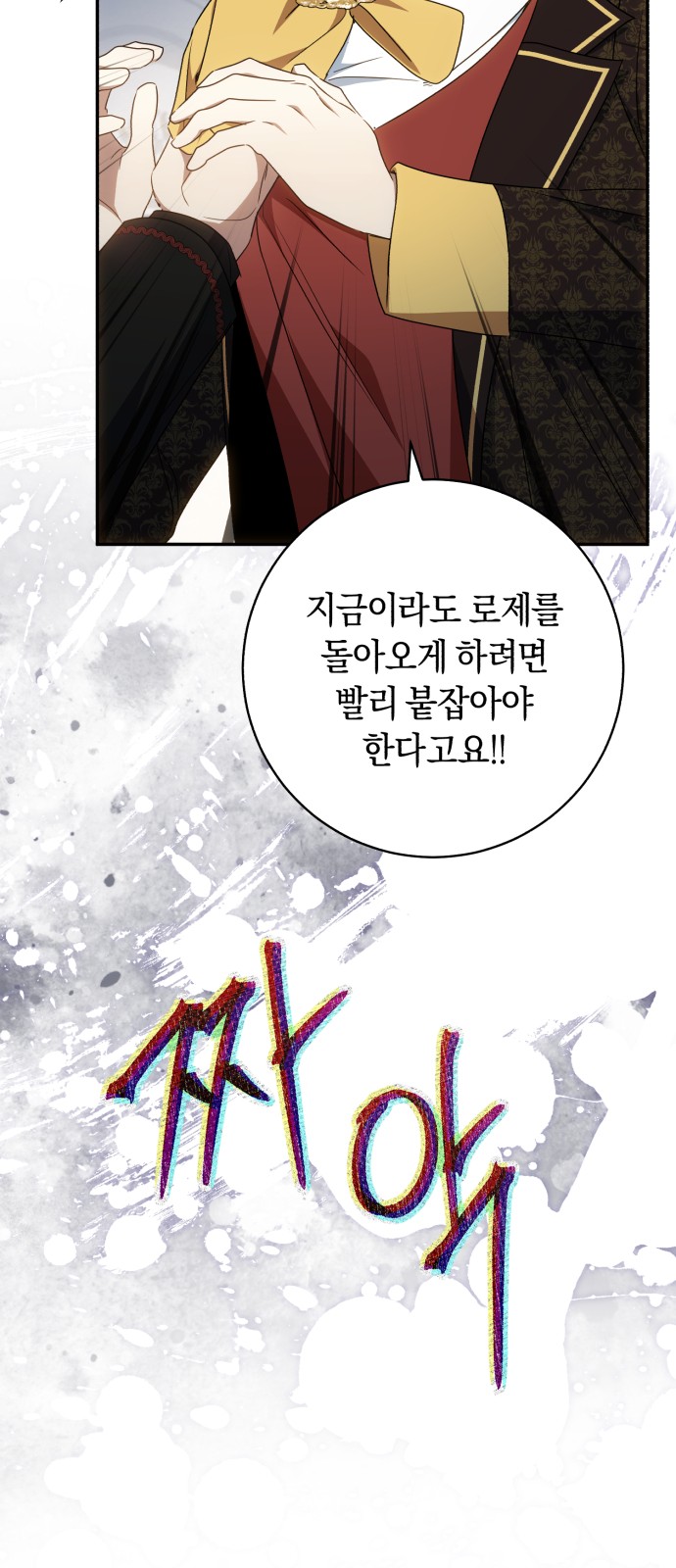 72 페이지