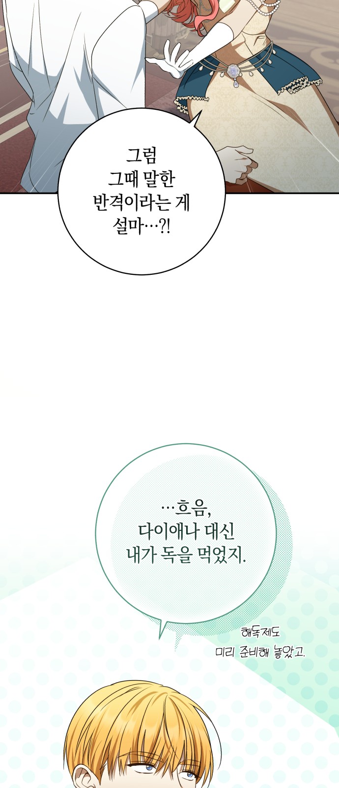 14 페이지