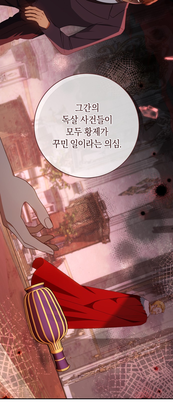 34 페이지