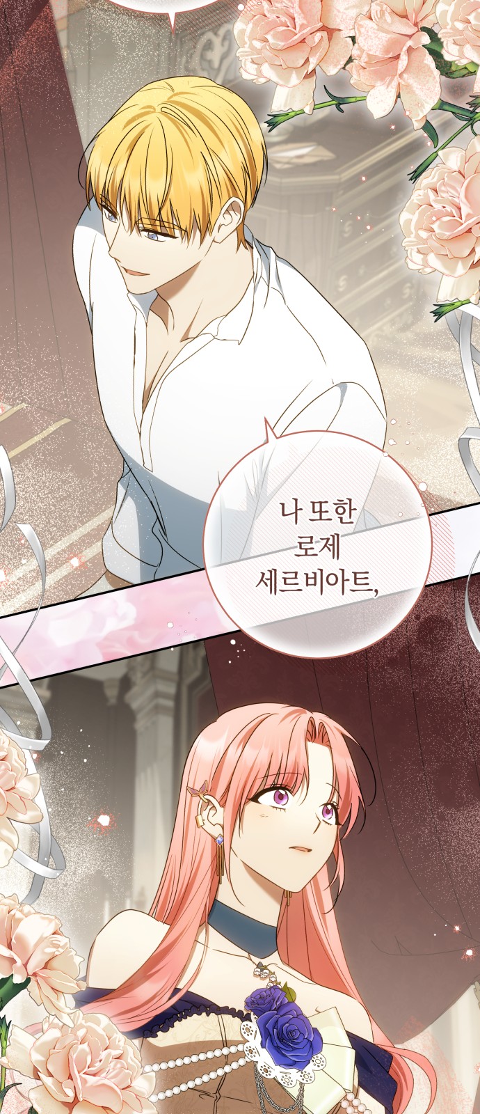 40 페이지