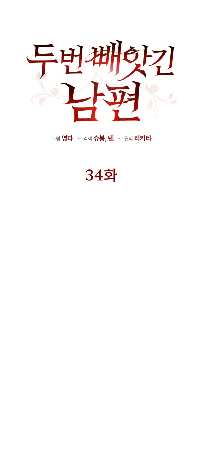 42 페이지