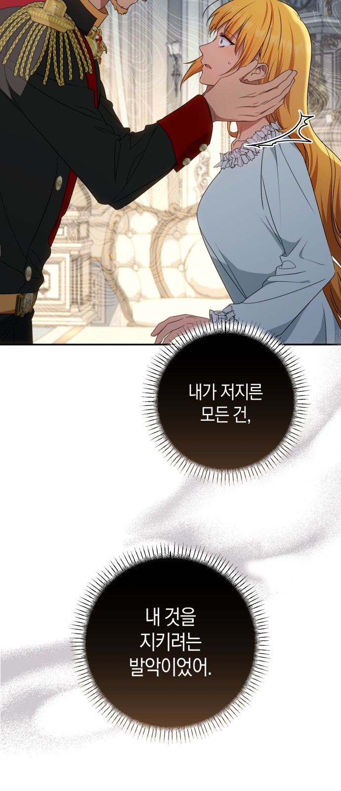 44 페이지