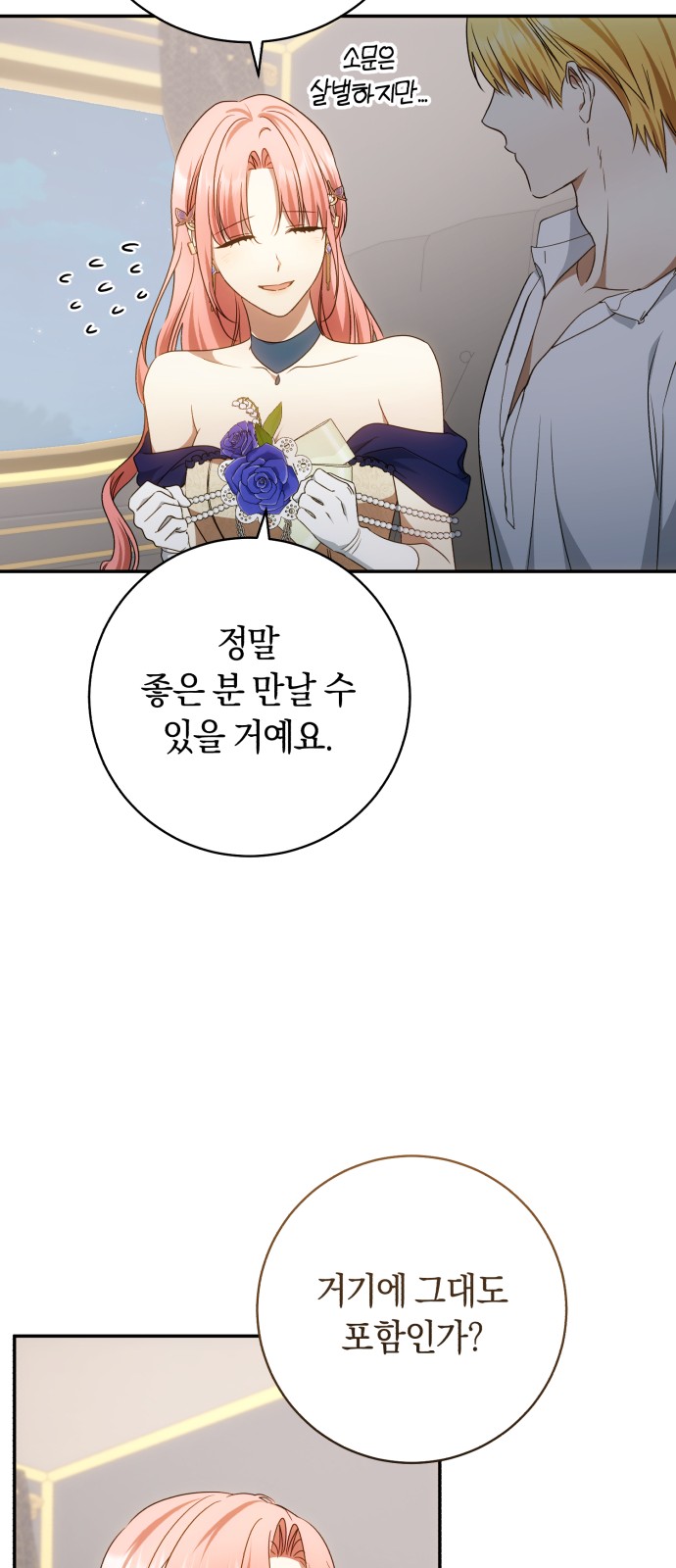 65 페이지
