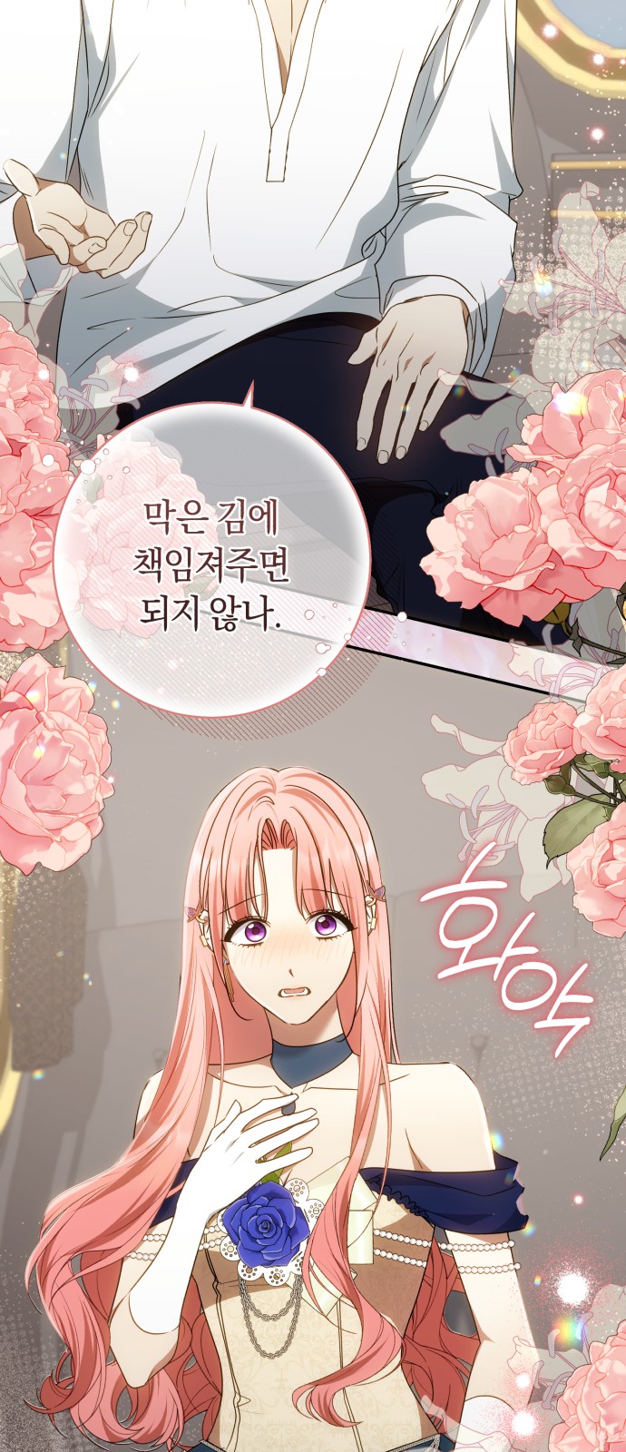 68 페이지