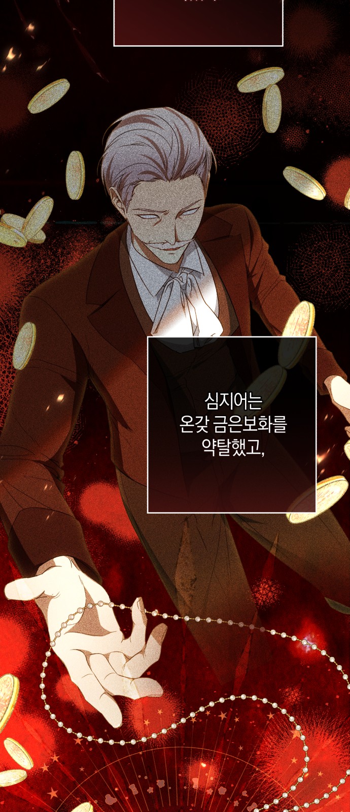 20 페이지