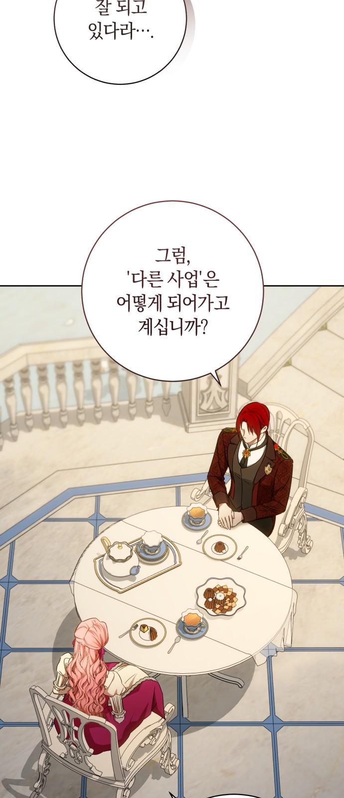 57 페이지