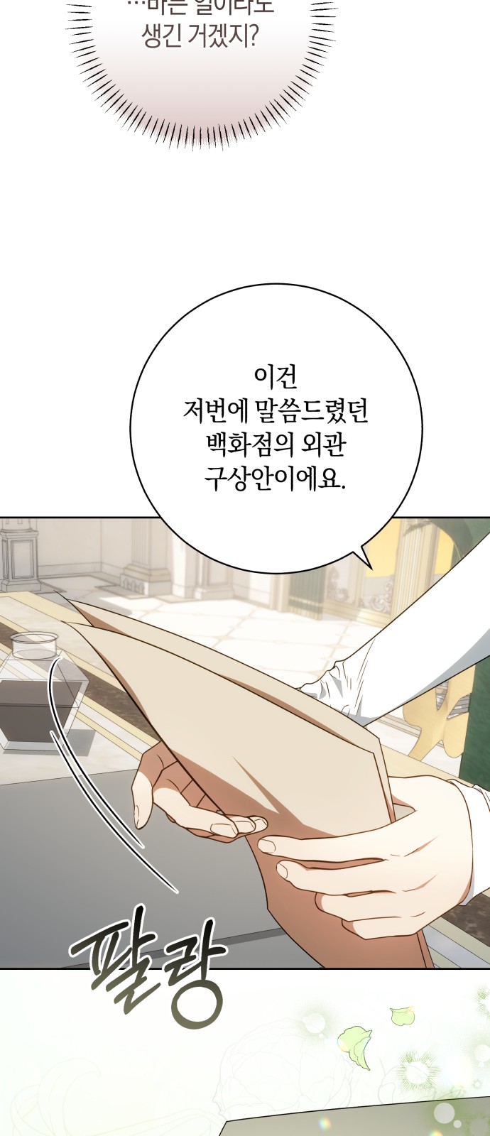 37 페이지